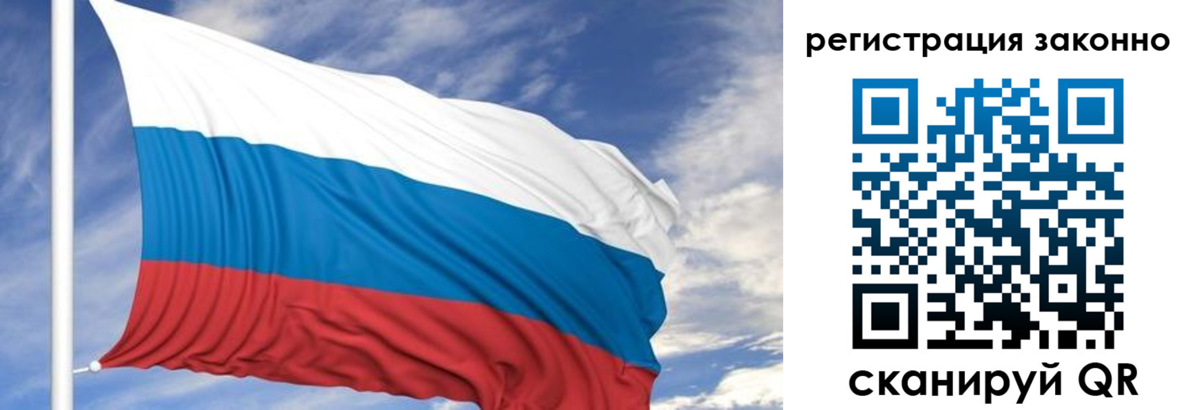 регистрация для школы в Оренбурге